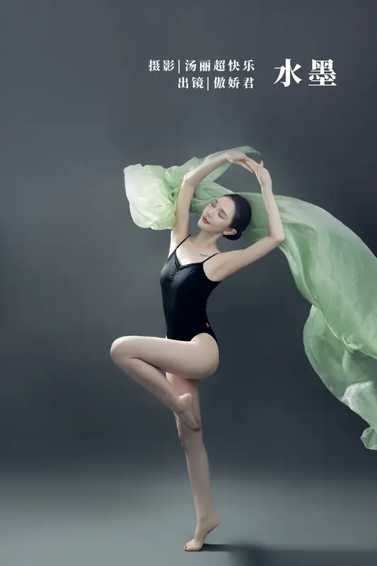 [YITUYU艺图语]2022.09.17 水墨 傲娇君 - 艺图语