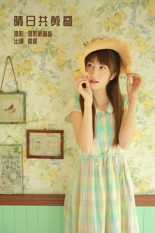 [YITUYU艺图语]2023.01.02 晴日共剪窗 嘉妮 - 艺图语